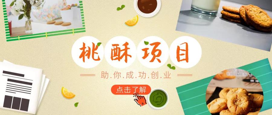 想知道未來(lái)十年什么項(xiàng)目賺錢(qián)嗎？