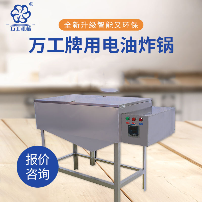 油炸食品越來(lái)越受大家的喜愛(ài)，那怎樣選擇一款合適的油炸鍋呢？